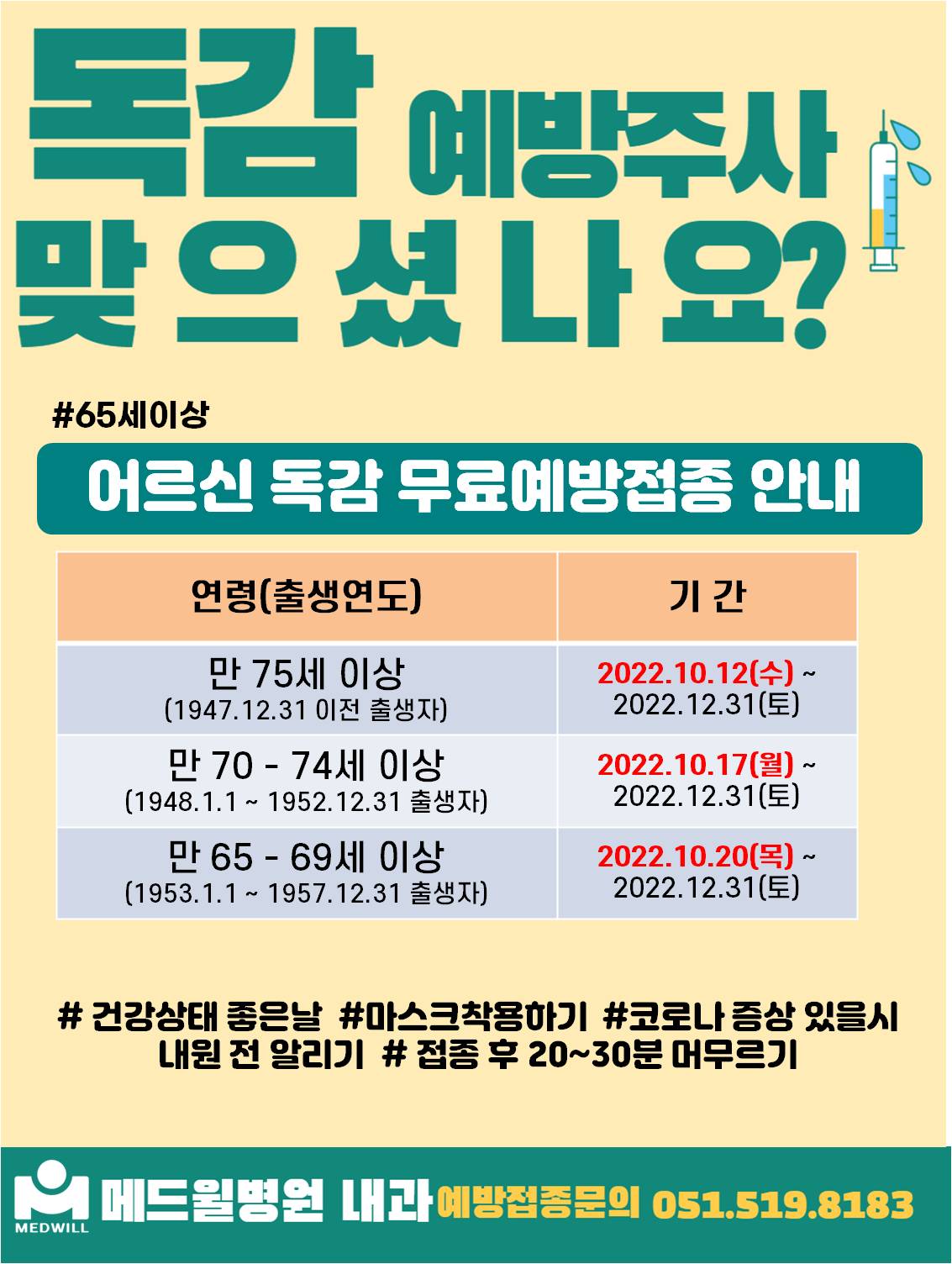 독감22.jpg