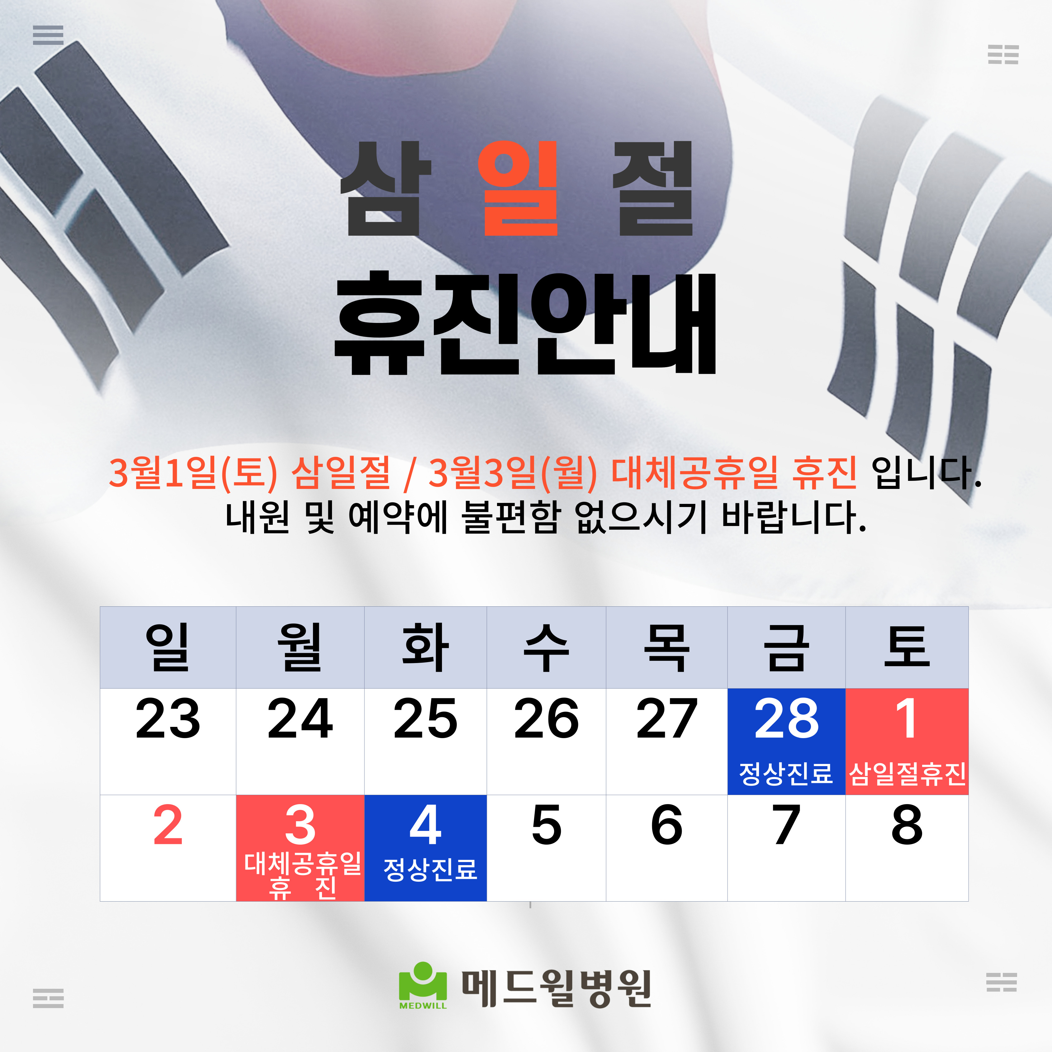 제목을-입력해주세요_-001 - 2025-02-28T143738.576.jpg