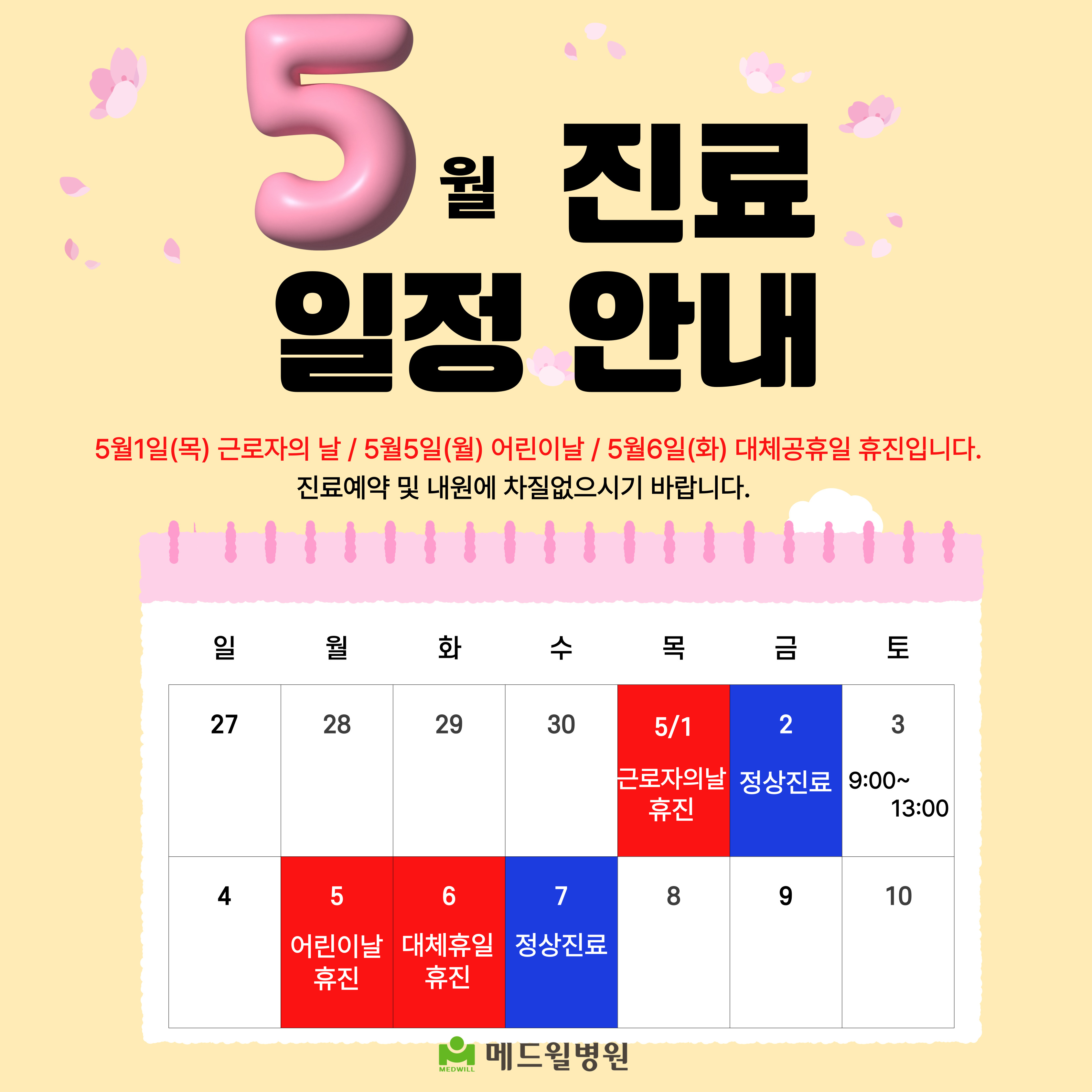 제목을-입력해주세요_-001 - 2025-04-28T133609.085.jpg