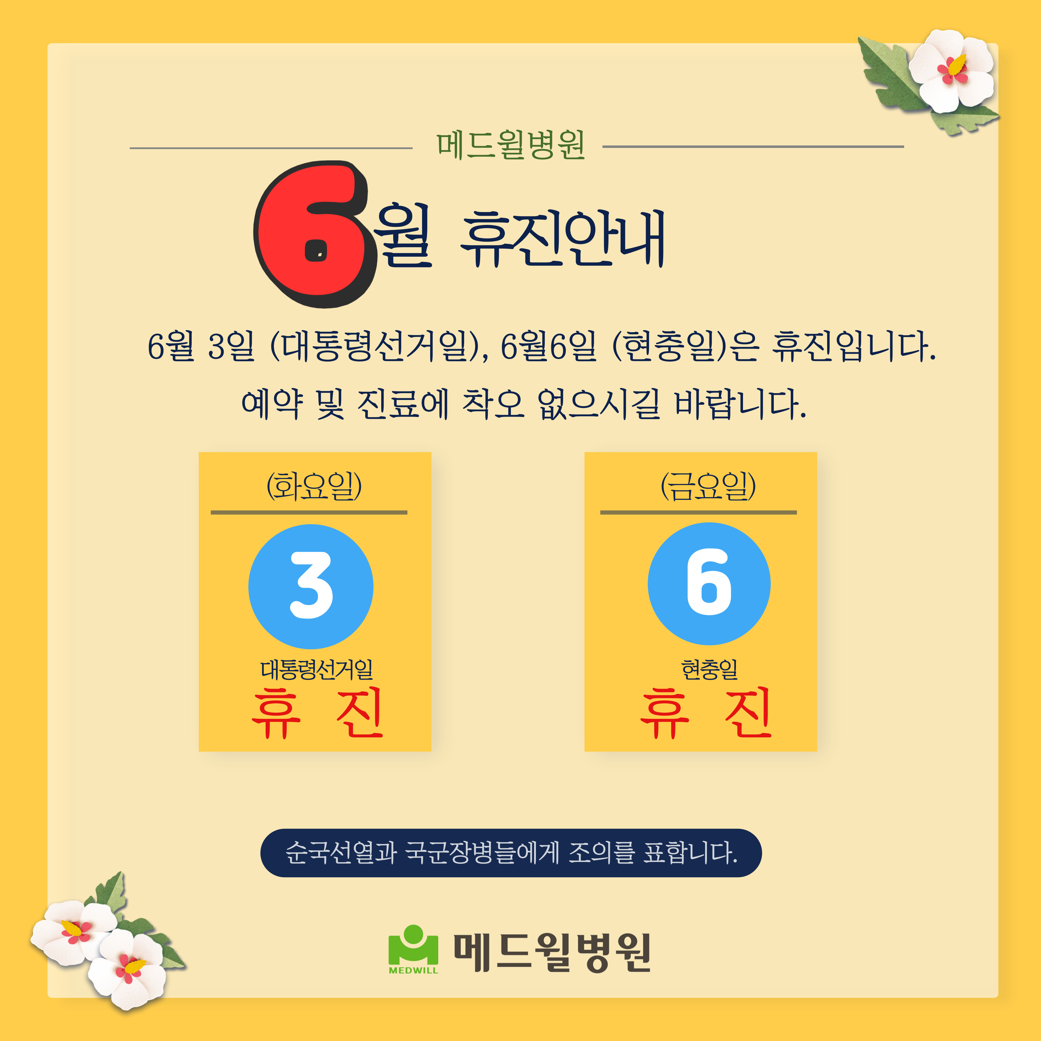 카톡채널.jpg