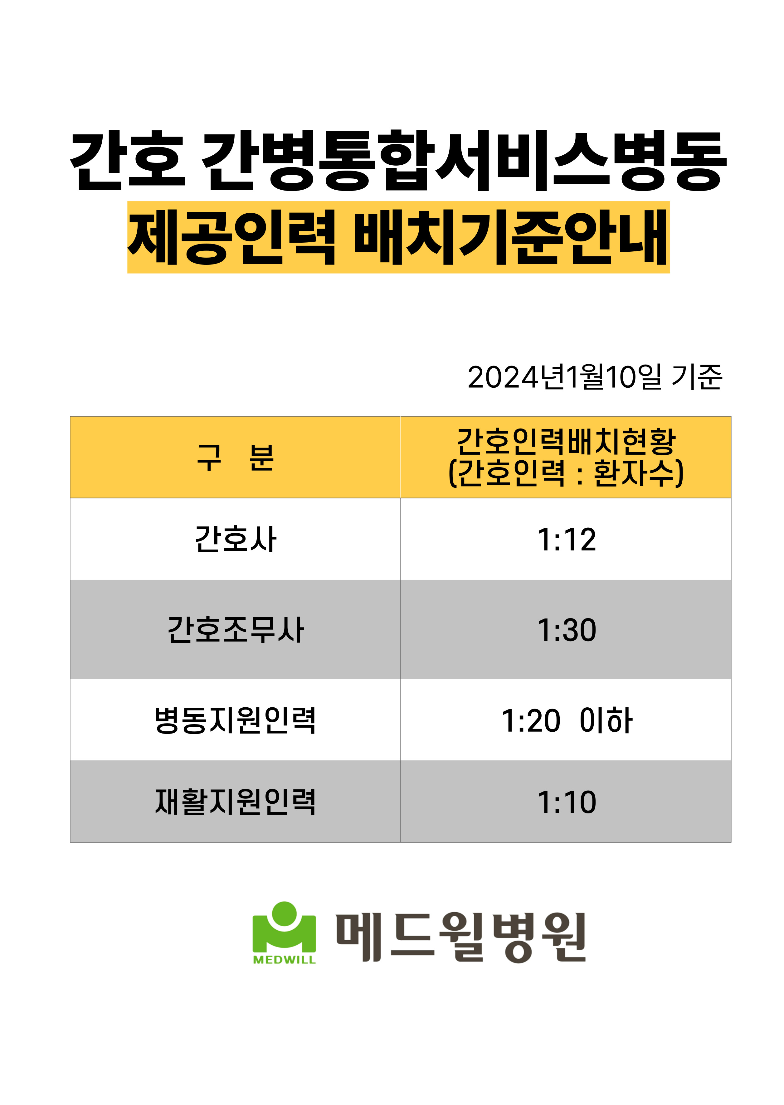 제목을-입력해주세요_-001 - 2025-06-13T134712.460.jpg