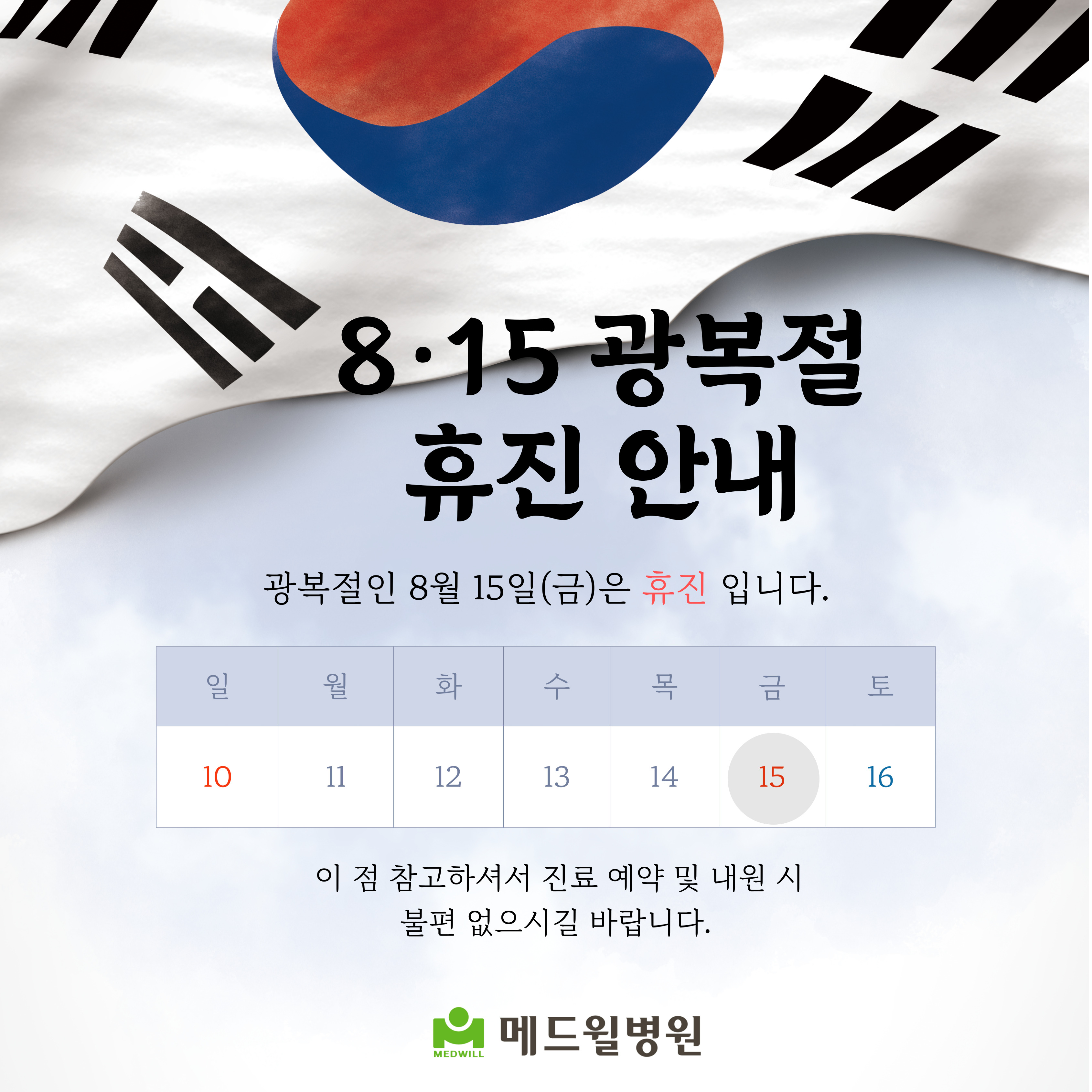 제목을-입력해주세요_-001 - 2025-08-12T080251.954.jpg