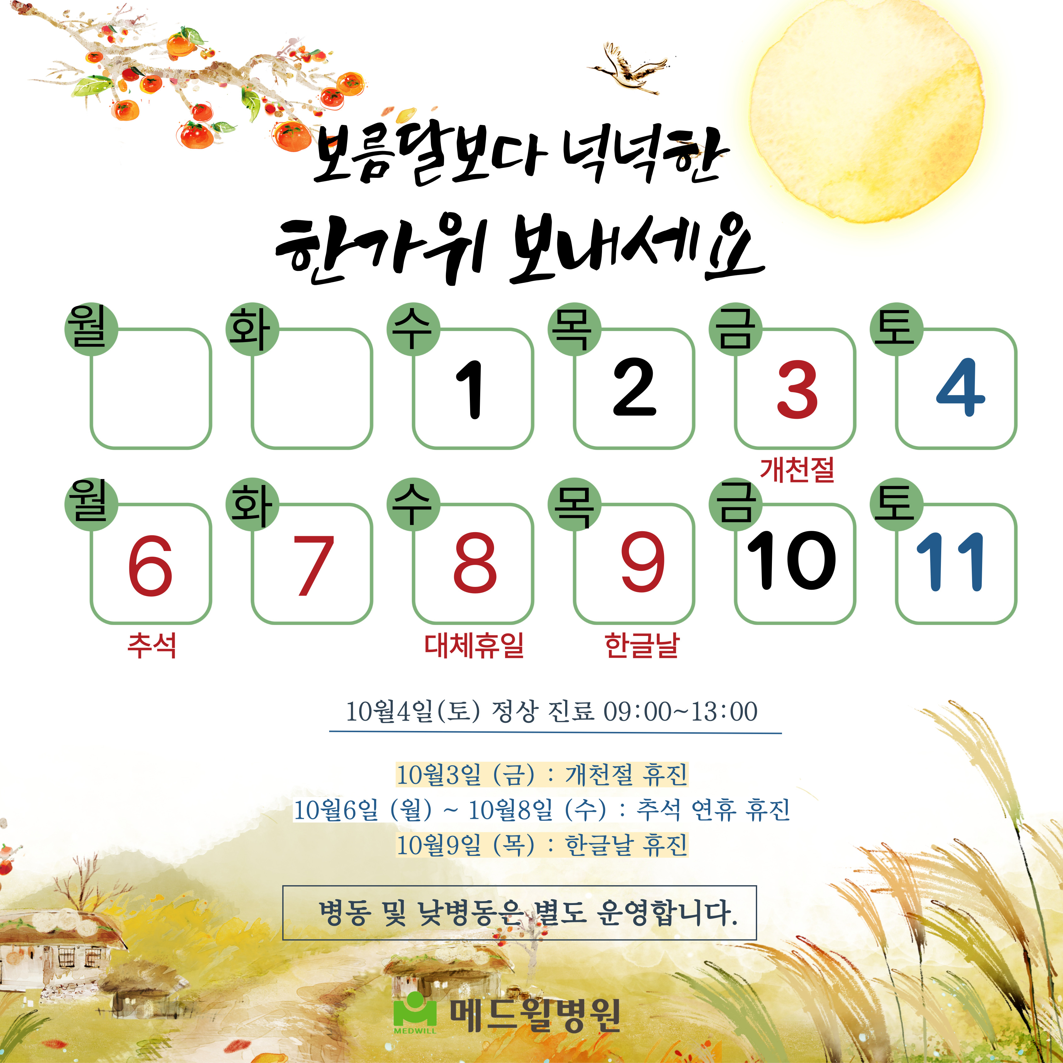 제목을-입력해주세요__복사본-001 (9).jpg