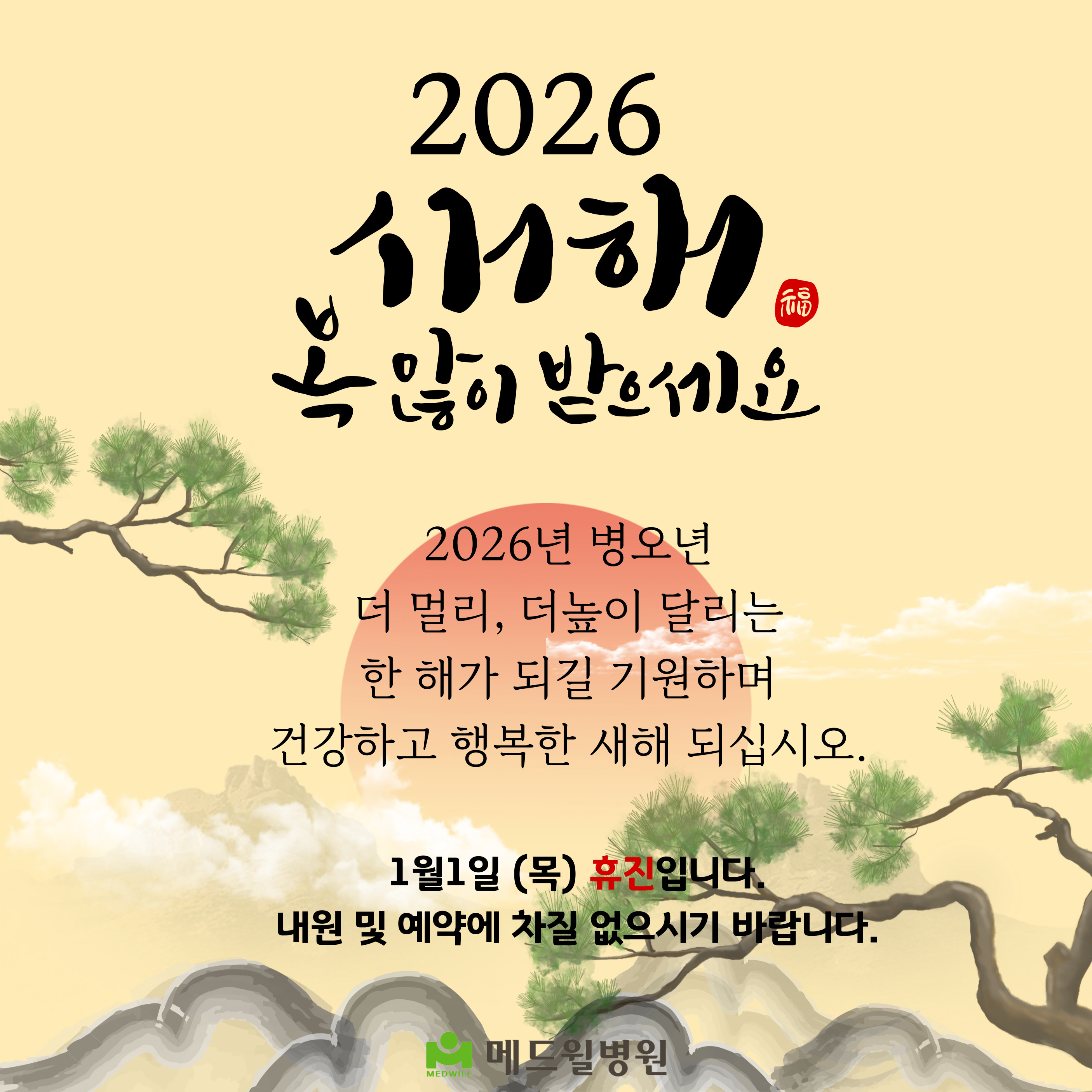 제목을-입력해주세요_-001 - 2025-12-26T082619.277.jpg