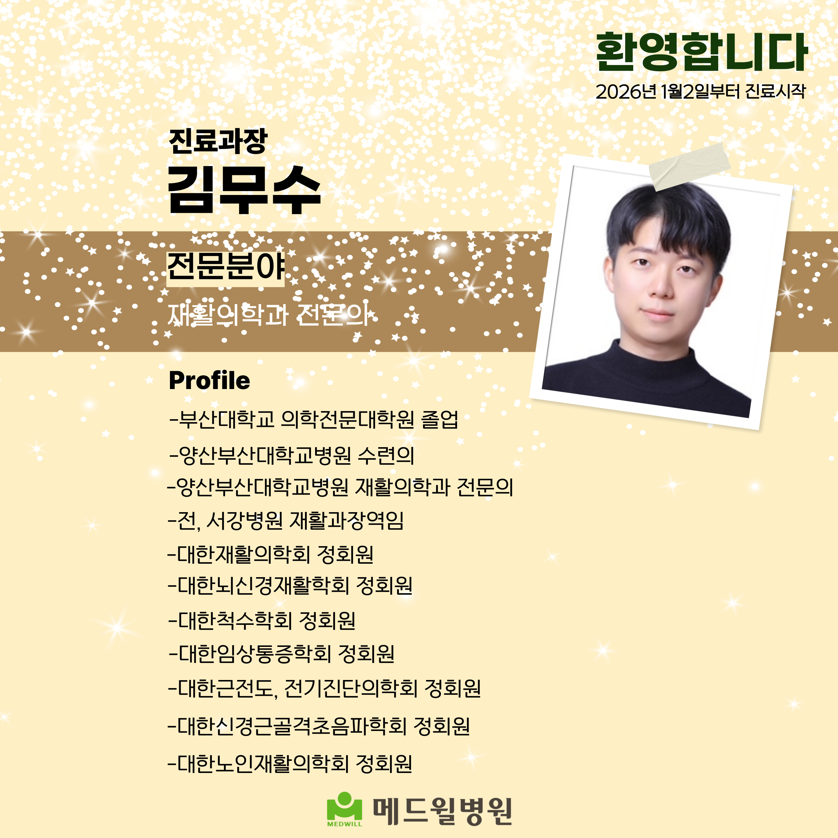 제목을-입력해주세요_-001 - 2025-12-23T100826.240.jpg